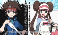 Pokémon Version Noire 2