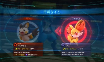 Pokkén Tournament