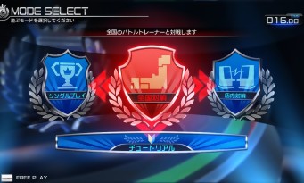 Pokkén Tournament