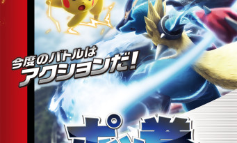 Pokkén Tournament