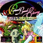 Prism Land Story