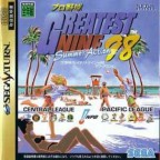 Pro Yakyuu Greatest Nine '98 : Summer Action