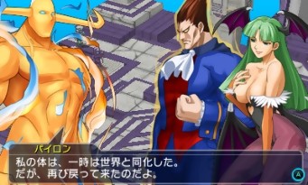 Project X Zone 2