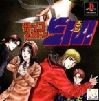 Psychometrer Eiji