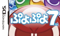 Puyo Puyo 7