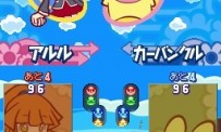 Puyo Puyo 7