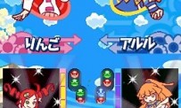 Puyo Puyo 7