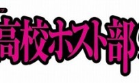Ôran Kôkô Host Club DS