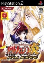 Recca no Honoo : Final Burning