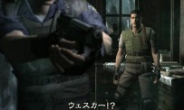 Resident Evil Archives : Resident Evil