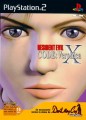 Resident Evil : Code Veronica X