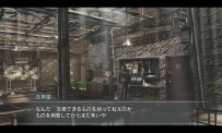 Resonance of Fate