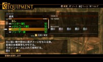 Resonance of Fate