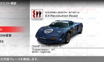 Ridge Racer 2