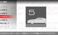 Ridge Racer 2