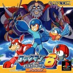 Rockman 6 : Shijou Saidai no Tatakai!!