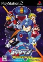 Rockman Power Battle Fighters