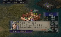 Romance of The Three Kingdoms IX