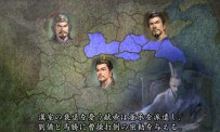 Romance of The Three Kingdoms IX