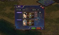 Romance of The Three Kingdoms IX