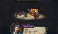 Romance of The Three Kingdoms IX