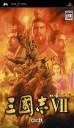 Romance of The Three Kingdoms VII