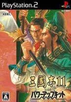 Romance of The Three Kingdoms XI with Power Up Kit