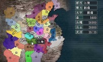 Romance of The Three Kingdoms XI