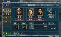 Romance of The Three Kingdoms XI