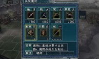 Romance of The Three Kingdoms XI