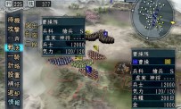 Romance of The Three Kingdoms XI