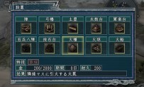 Romance of The Three Kingdoms XI