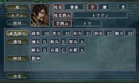 Romance of The Three Kingdoms XI