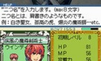 RPG Maker DS