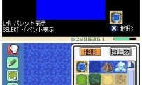 RPG Maker DS