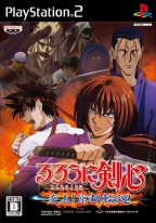 Rurouni Kenshin : Enjou! Kyoto Rinne