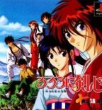 Rurouni Kenshin : Meiji Kenyaku Romantan : Juuyuushi Inbou Hen