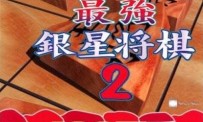 Saikyô Ginsei Mahjong 2