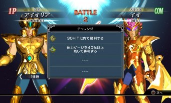 Saint Seiya : Brave Soldiers