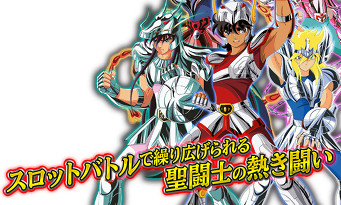 Saint Seiya Cosmo Slottle