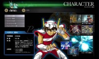 Saint Seiya, Les Chevaliers du Zodiaque : Le Sanctuaire