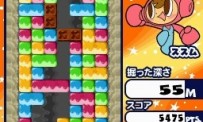 Saku to Hamareru Hori Hori Action Mr. Driller