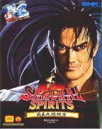 Samurai Spirits II