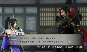 Samurai Warriors 4 Empires