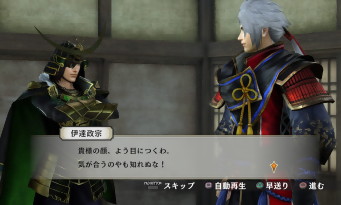 Samurai Warriors 4 Empires