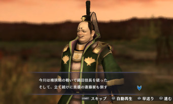 Samurai Warriors Chronicles 3