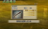 Samurai Warriors : Katana