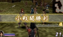 Samurai Warriors : State of War