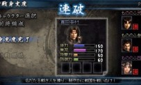 Samurai Warriors : State of War