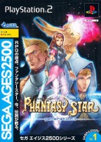 Sega Ages 2500 Series Vol. 1 : Phantasy Star Generation 1